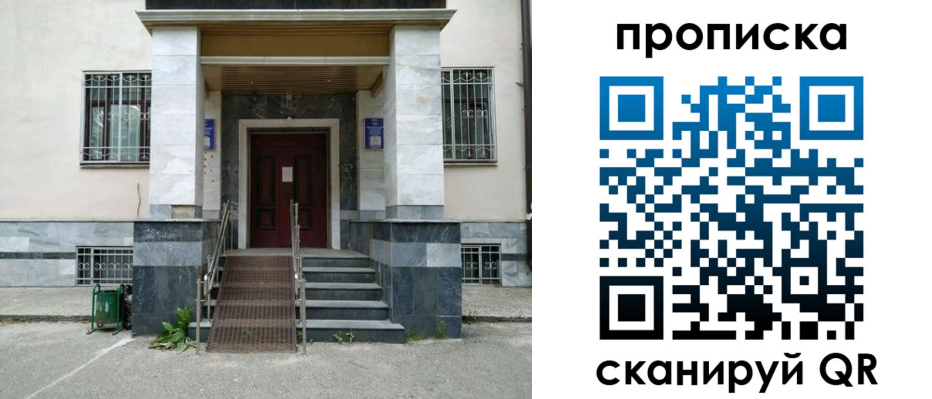 временная регистрация законно в Гремячинске
