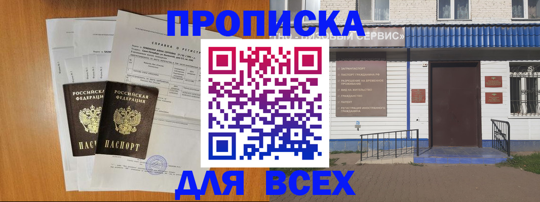 форма 3 в Гремячинске