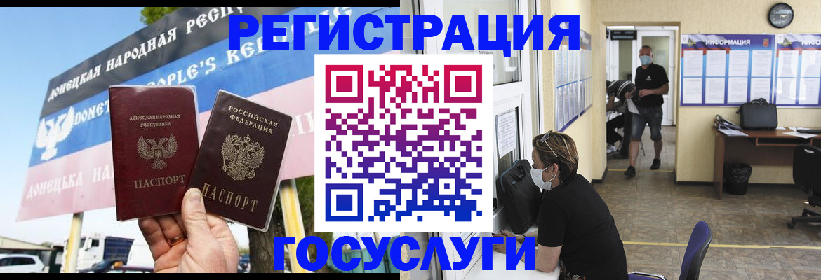 временная регистрация надежно в Гремячинске